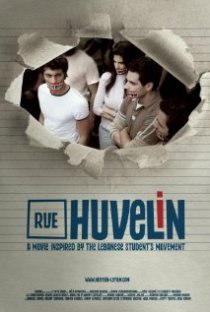 «Улица Ювелена»