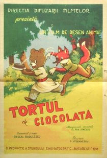 «Шоколадный торт»