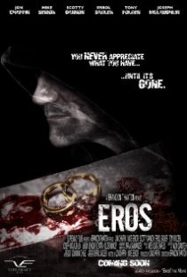 «Eros»