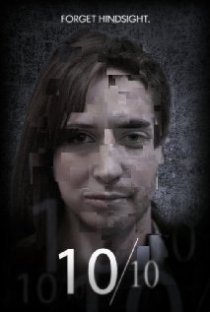 «10/10»