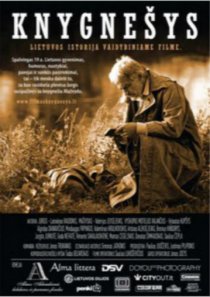 «Книжный контрабандист»