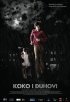 Постер «Коко и призраки»