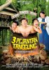 Постер «3 pejantan tanggung»