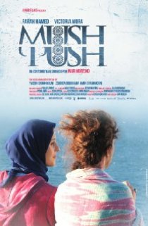 «Mushpush»