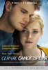 Постер «Сейчас самое время»