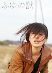 «Любовная зависимость»