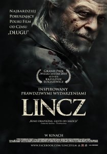 «Линч»
