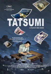 «Тацуми»
