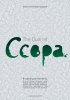 Постер «Ссора»