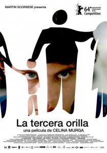 «Третий берег»