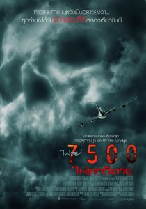 «7500»