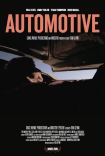 «Automotive»