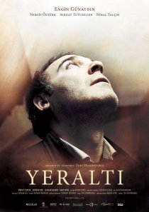 «Внутри»