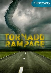 «Неистовый торнадо»