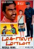 Постер «Лавка пряностей»