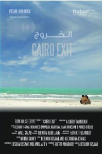 «El Khoroug»