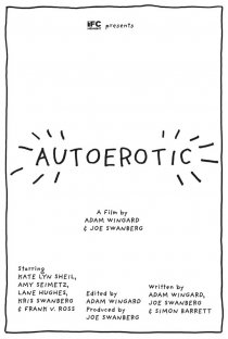 «Автоэротика»
