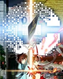 «Контроль»