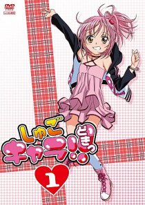 «Shugokyara!! Doki»
