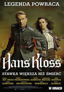 «Ганс Клосс: Ставка больше, чем смерть»