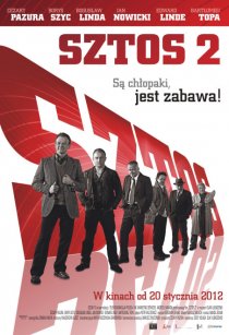 «Штрих 2»
