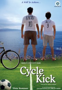 «Cycle Kick»