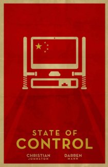 «State of Control»