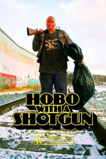 «Бомж с дробовиком»