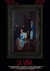 «Виноградник»
