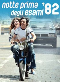 «Ночь накануне экзаменов 82»