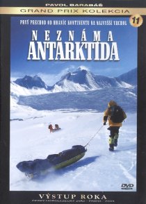 «Неизвестная Антарктида»