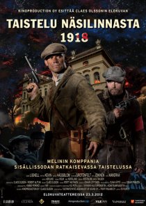 «Бой за дворец Нясилинна, 1918 год»