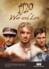 Постер «1920 год. Война и любовь»