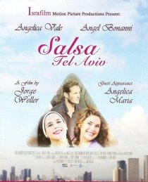 «Сальса в Тель-Авиве»