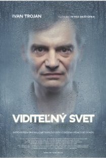 «Видимый мир»