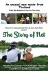Постер «The Story of Net»
