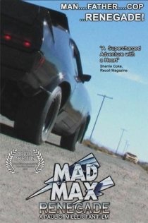 «Безумный Макс – ренегат»