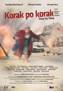 «Шаг за шагом»
