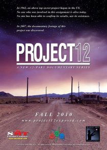 «Project 12»