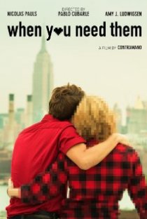 «Когда вы в них нуждаетесь»