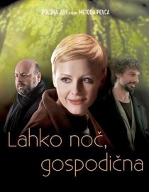 «Спокойной ночи, мисс»