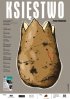 Постер «Наследство»