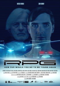 «Опасная игра»