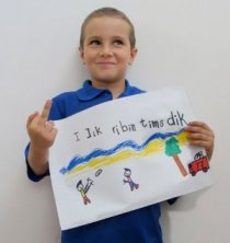 «Пися»
