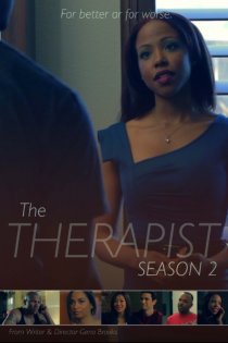 «The Therapist»