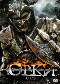 «Орки»