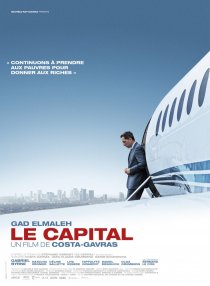 «Капитал»