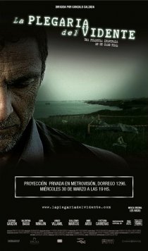 «Мольба провидца»