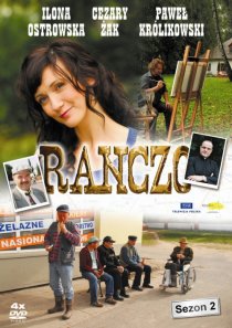 «Ранчо»