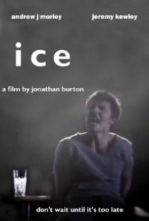 «Лёд»
